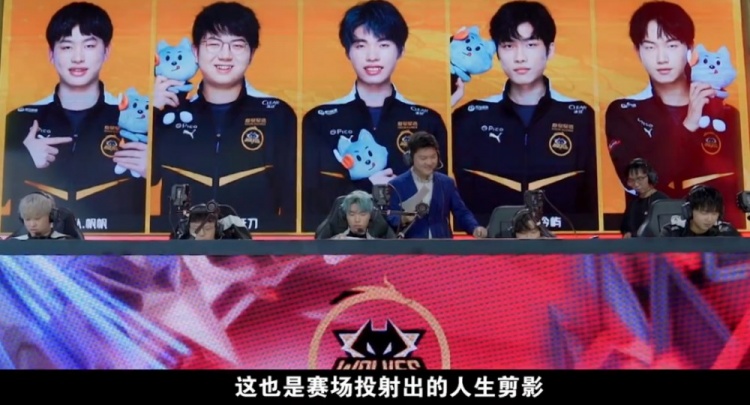 随着这场胜