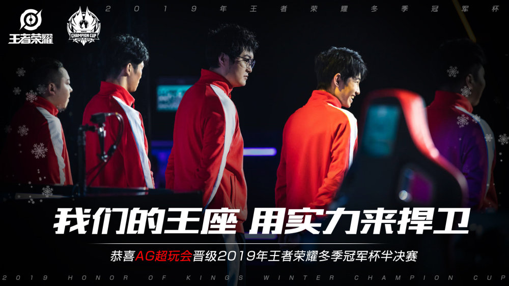 湾区图腾