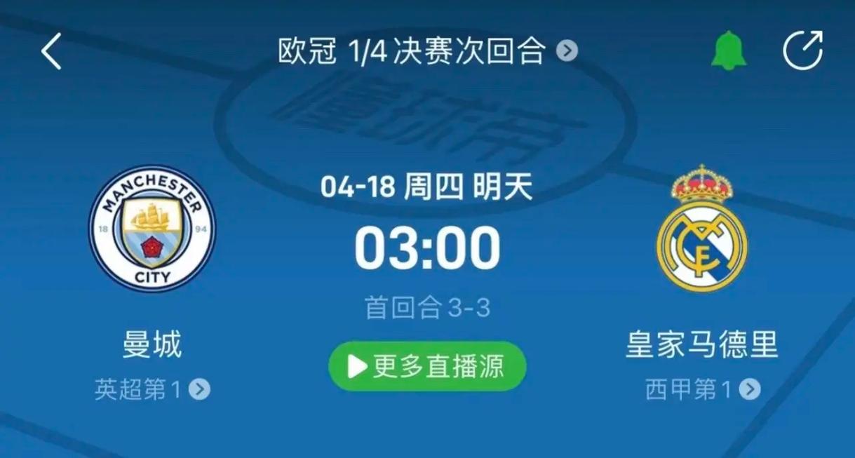 山东队的成