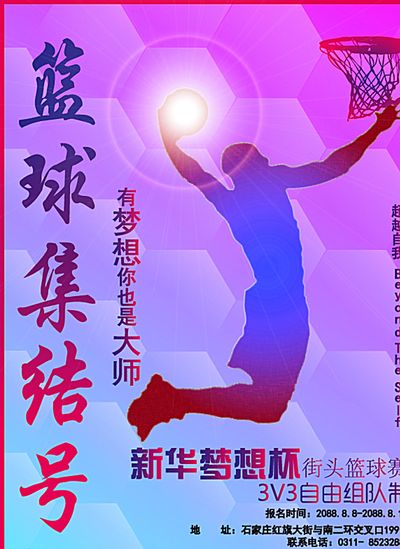 朗格莱的职