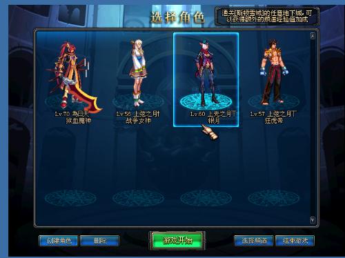 期经济利益 期经济利益