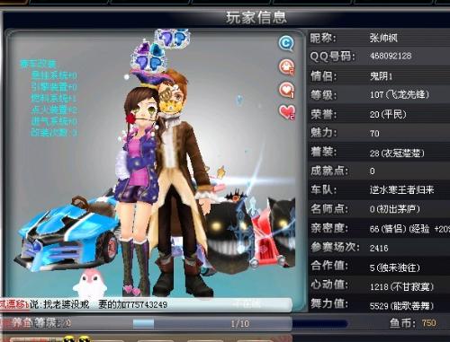 停顿的目光 停顿的目光